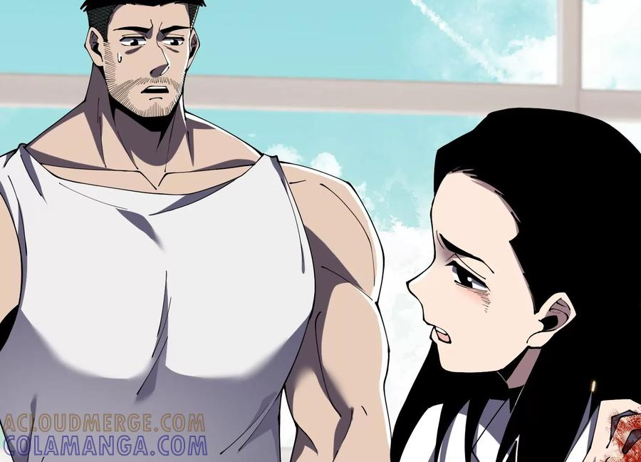 检查身体 第93页