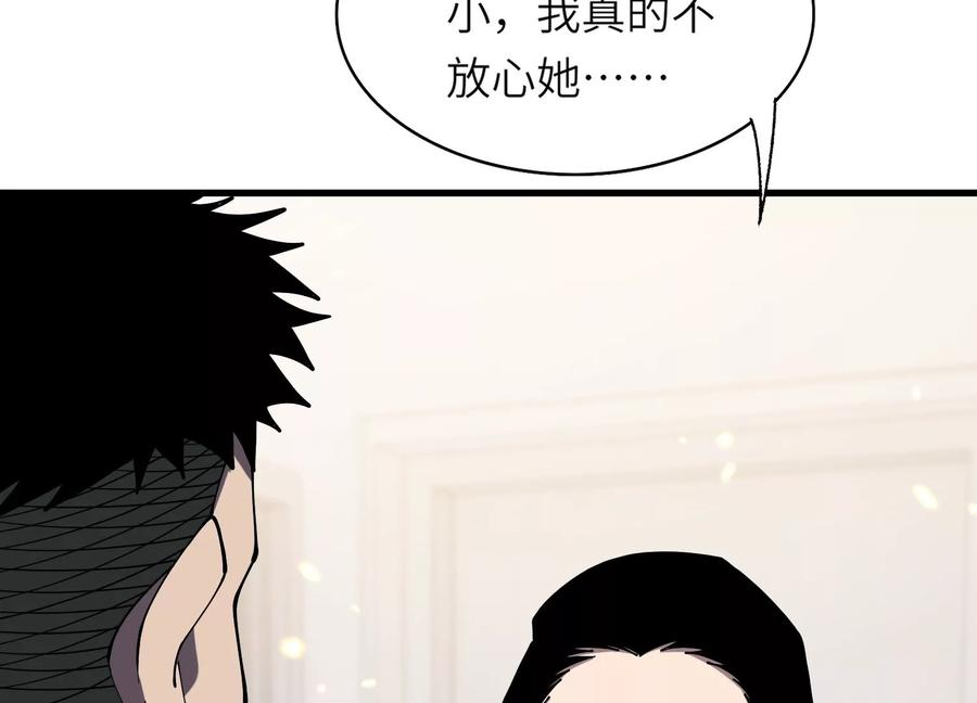 检查身体 第102页