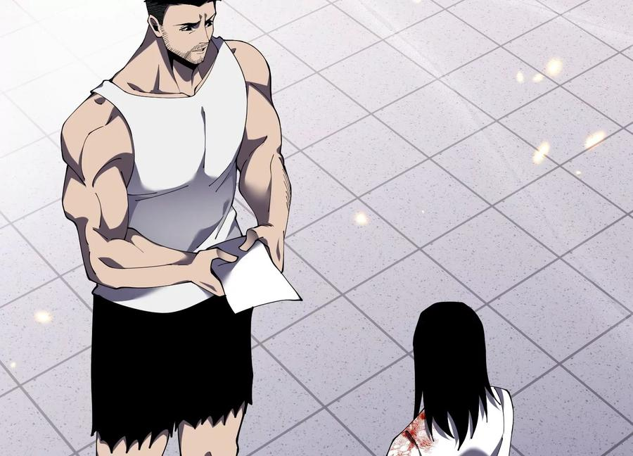 检查身体 第106页
