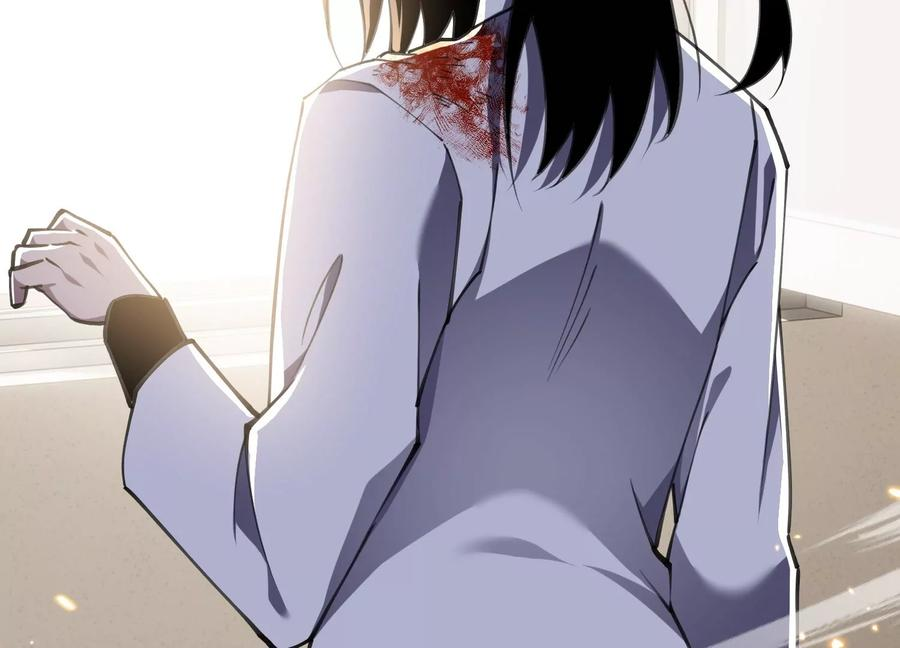 检查身体 第118页