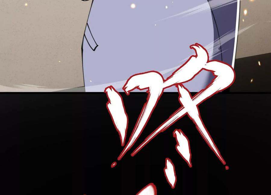 检查身体 第119页