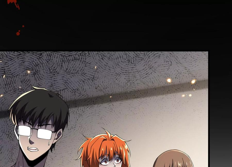 检查身体 第123页