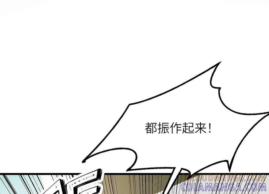 检查身体 第125页