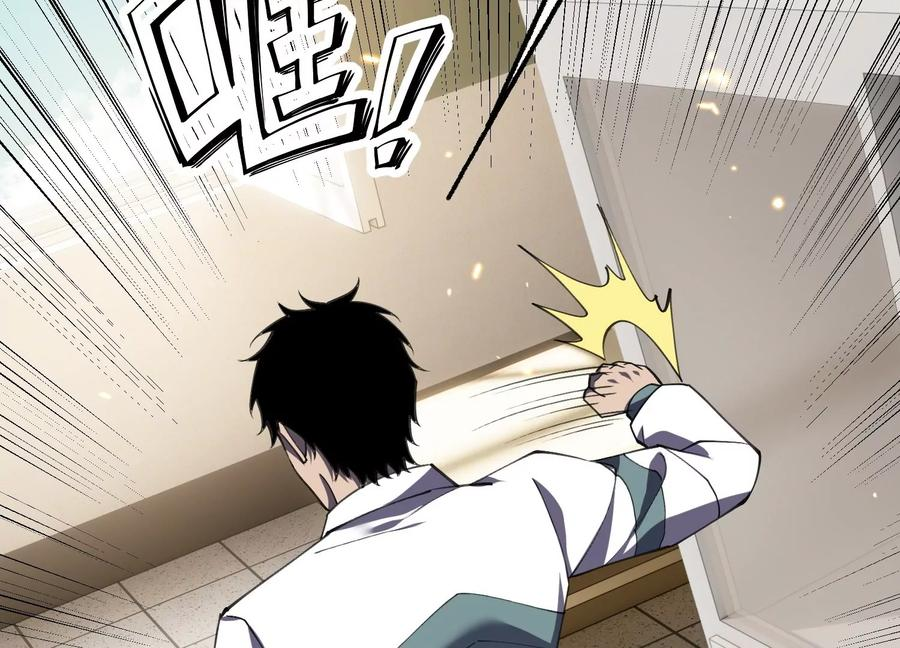 检查身体 第126页