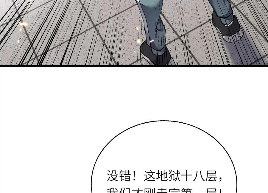 检查身体 第128页