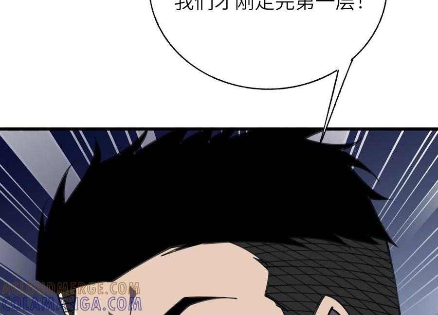 检查身体 第129页