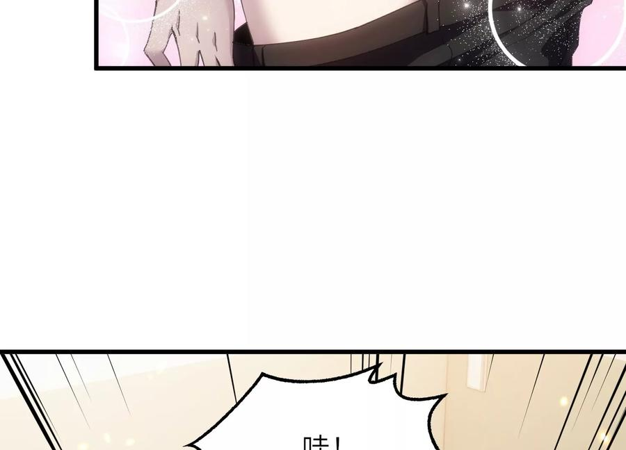 检查身体 第146页