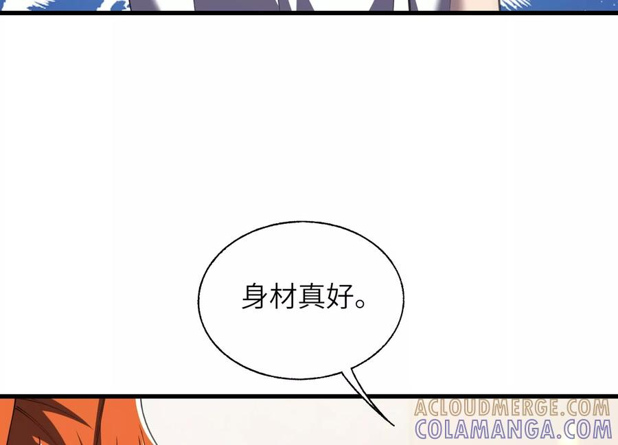 检查身体 第153页