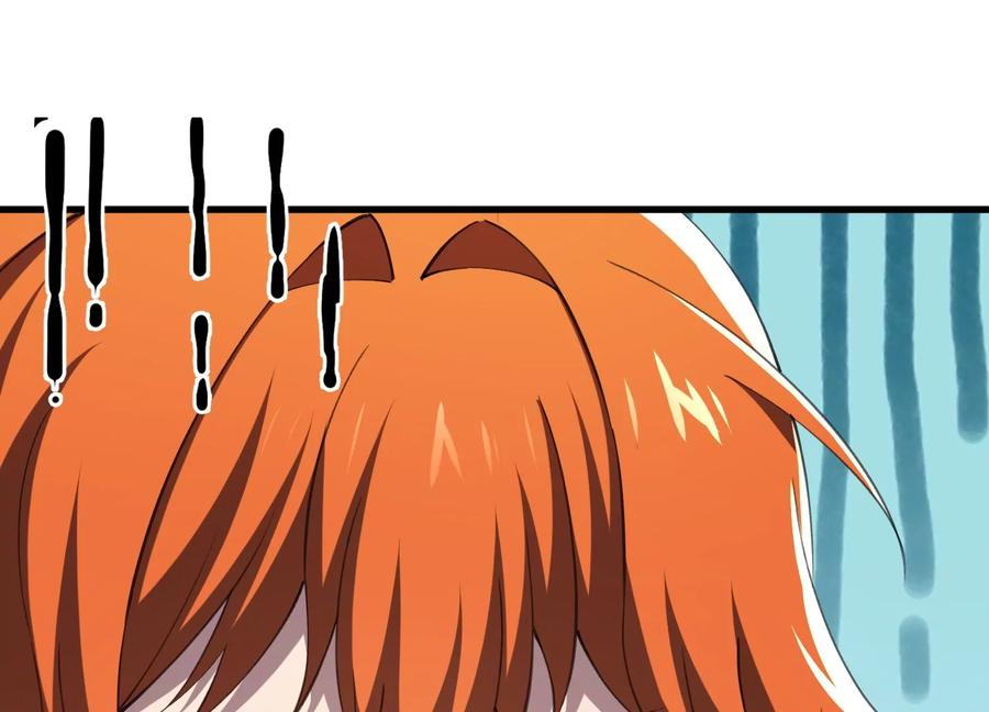 检查身体 第156页