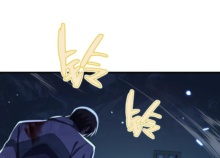检查身体 第170页