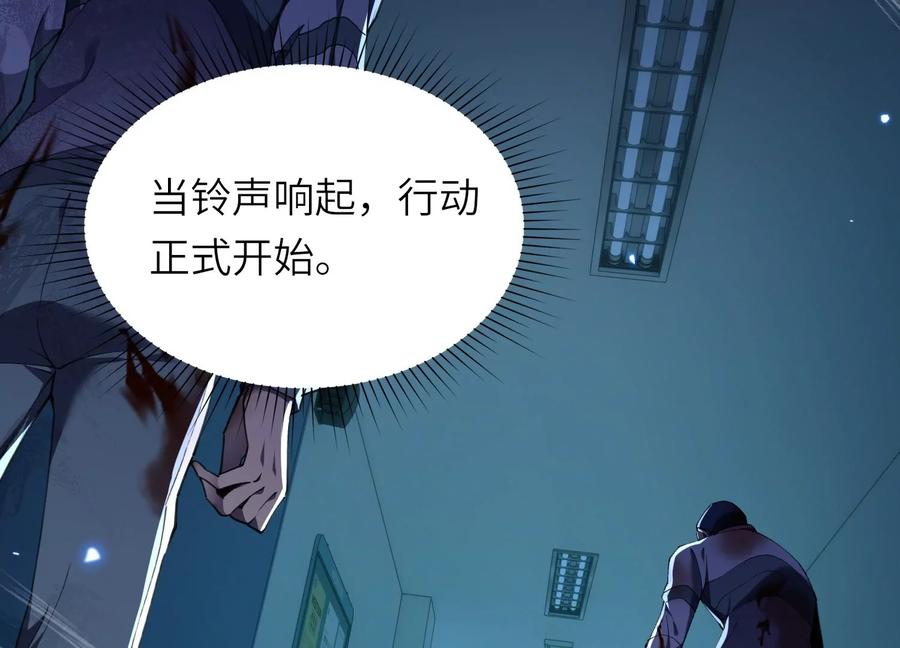 检查身体 第171页