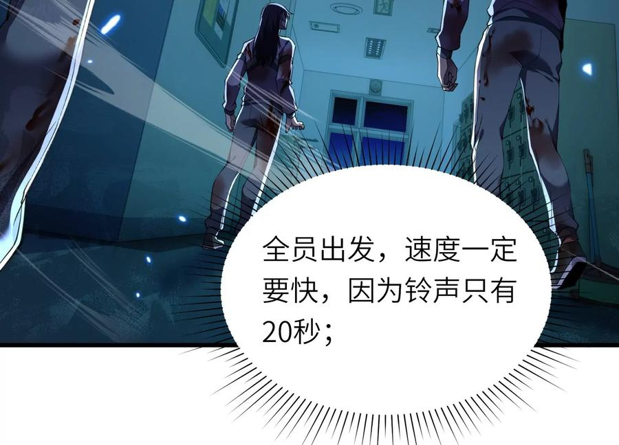 检查身体 第172页