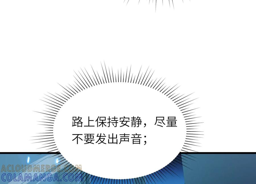 检查身体 第173页