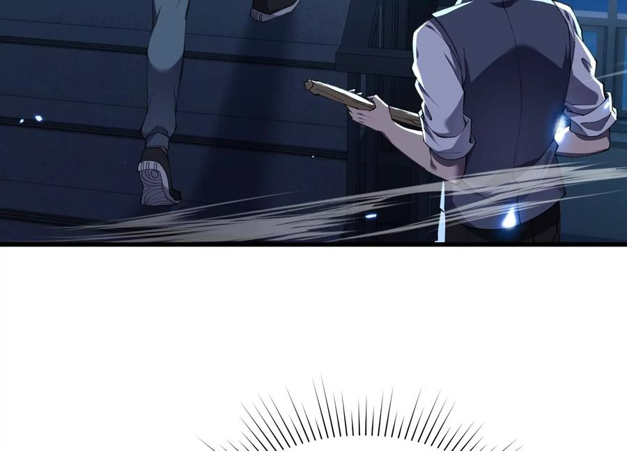 检查身体 第175页