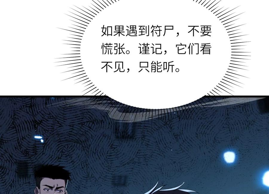 检查身体 第176页