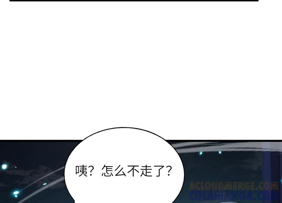 检查身体 第181页