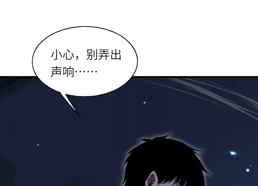 检查身体 第188页
