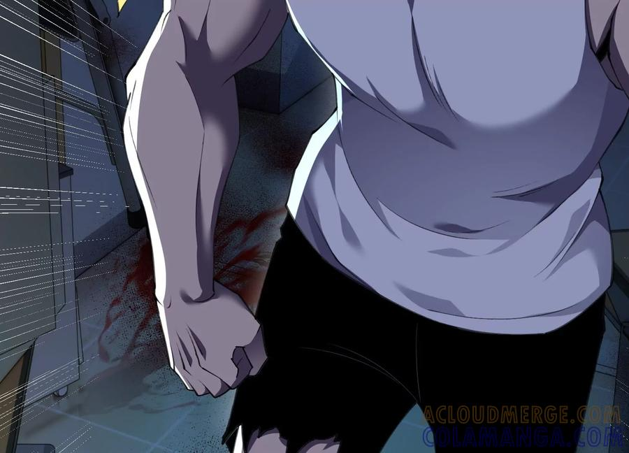 检查身体 第193页