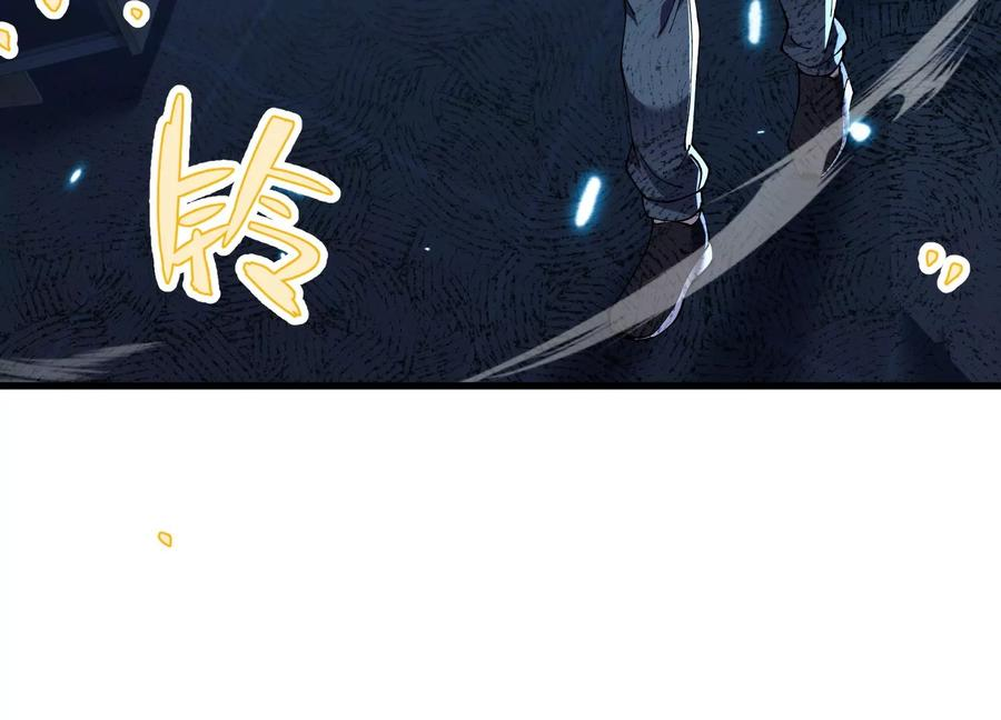 检查身体 第206页