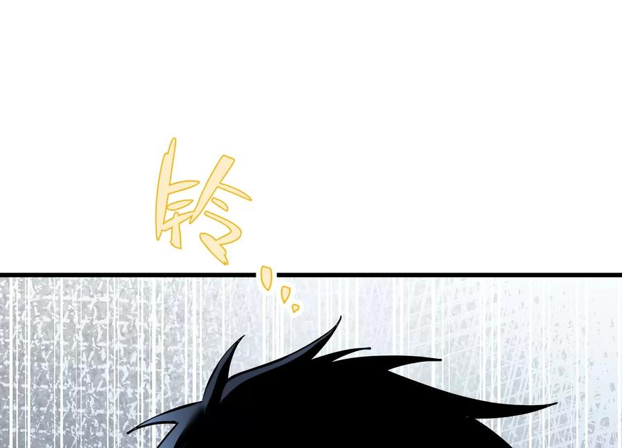 检查身体 第207页