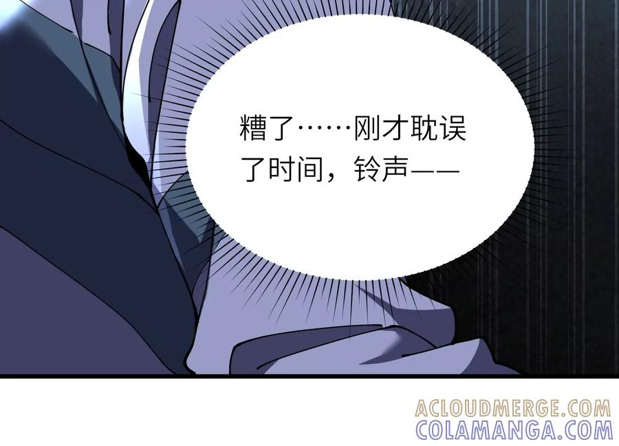 检查身体 第209页