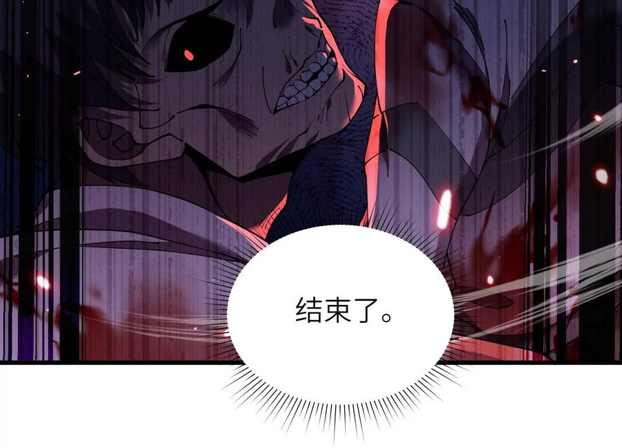 检查身体 第212页