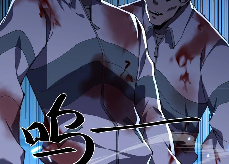 劫后 第12页