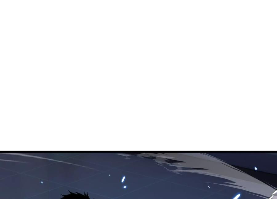 劫后 第19页