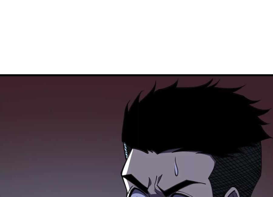 劫后 第23页