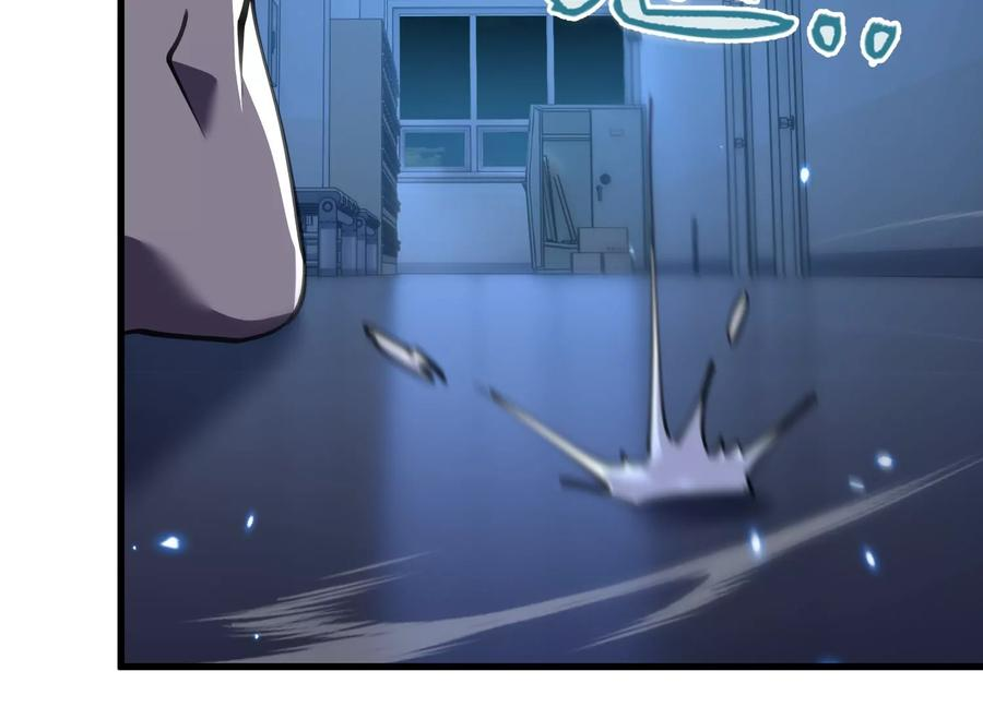 劫后 第26页