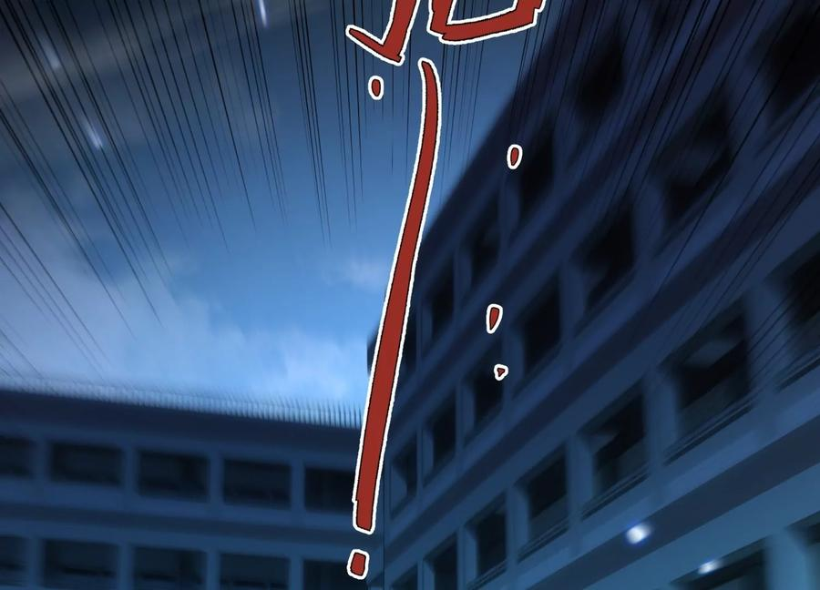 劫后 第38页