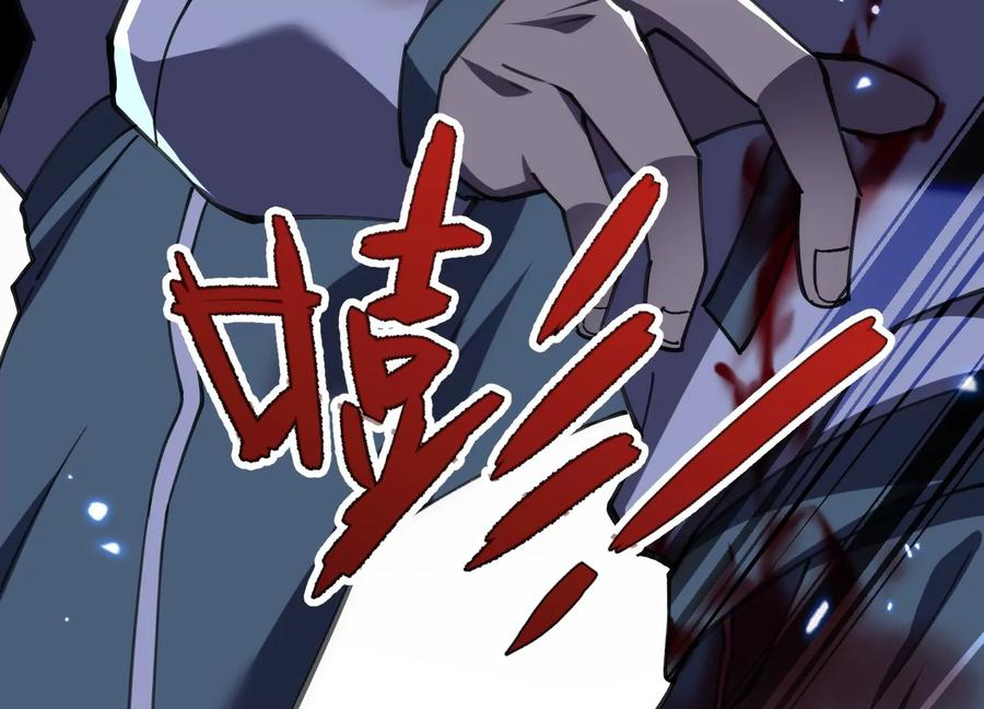 劫后 第47页