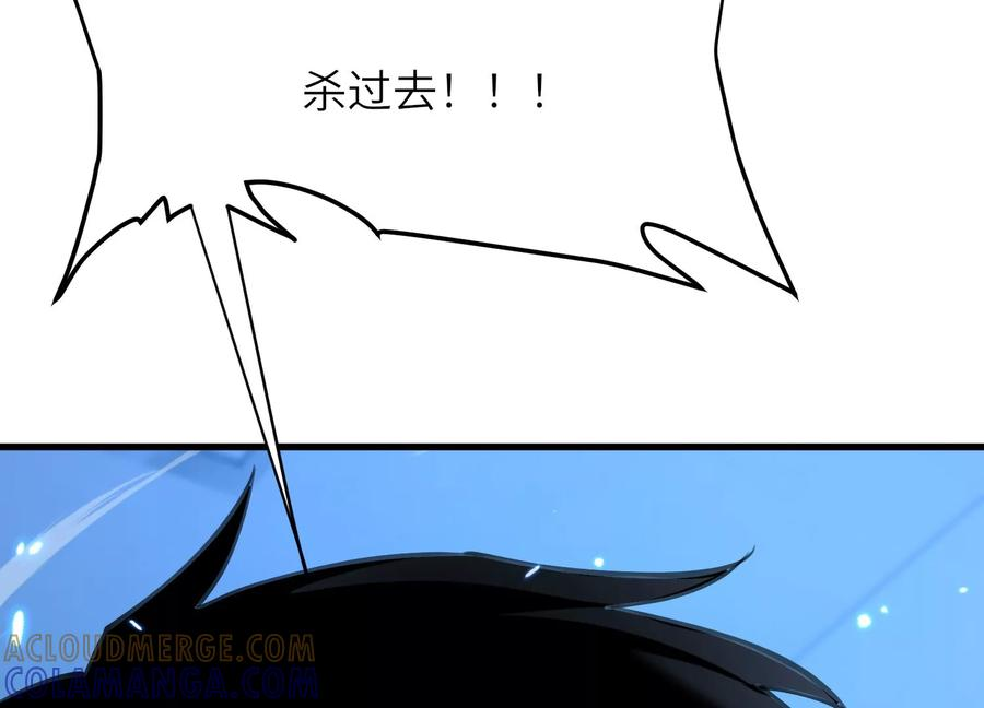 劫后 第49页