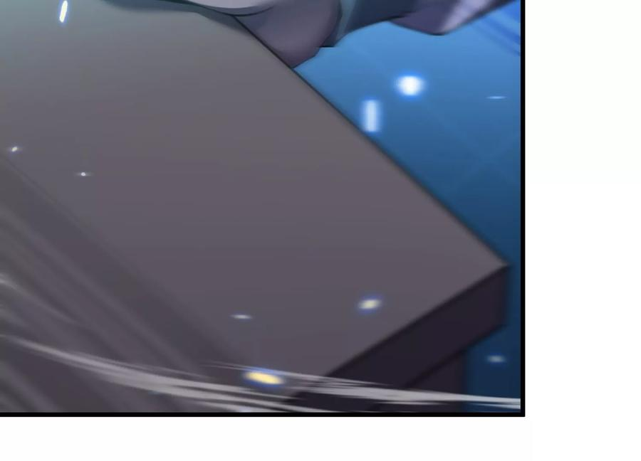 劫后 第62页