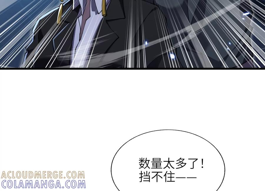 劫后 第77页