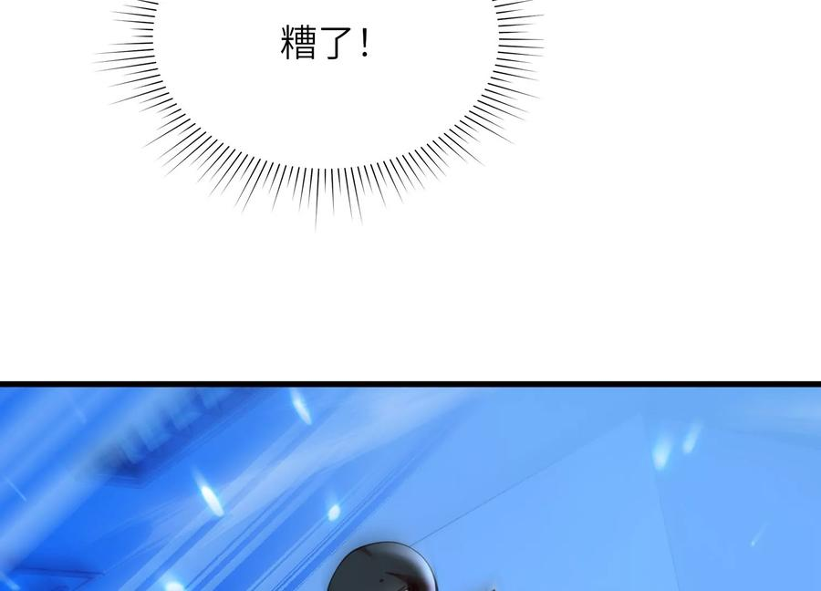 劫后 第80页