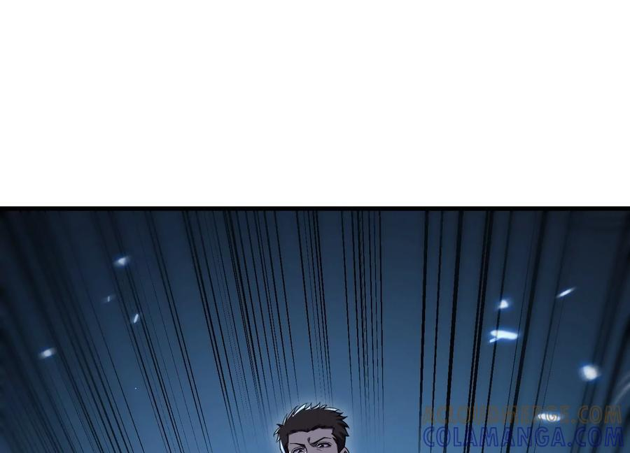 劫后 第89页