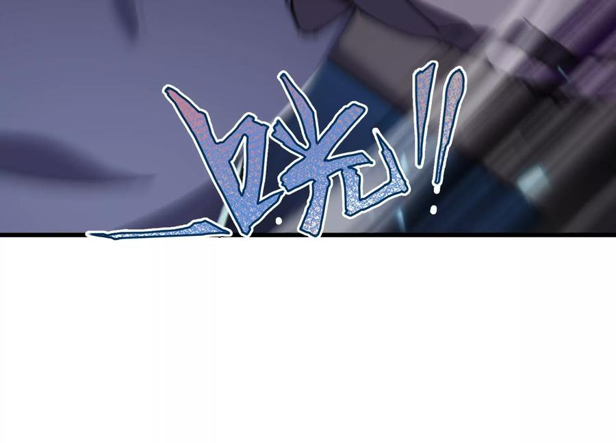 劫后 第95页