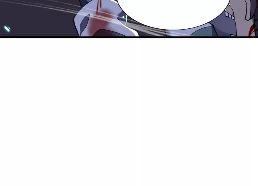 劫后 第98页