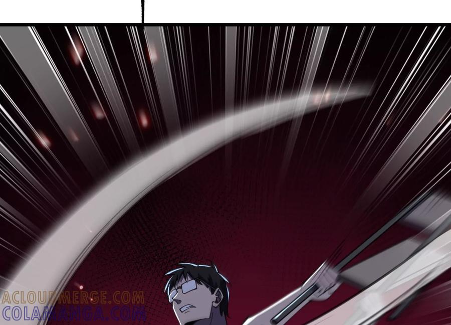 劫后 第109页