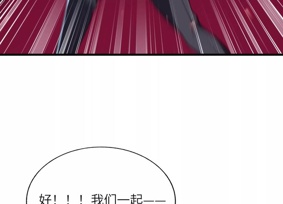 劫后 第111页