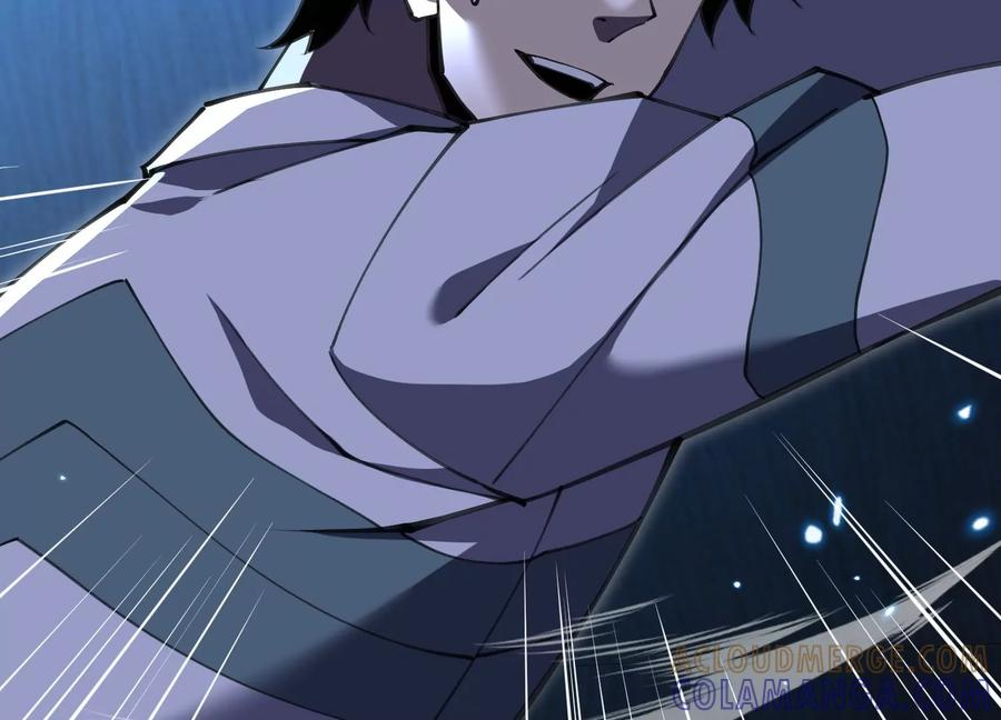 劫后 第113页