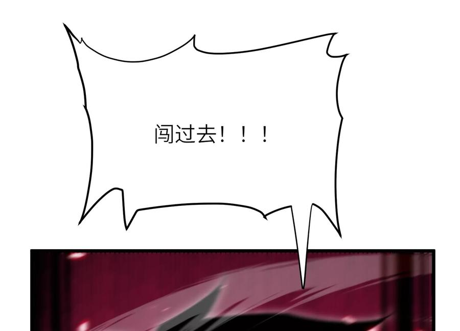 劫后 第115页