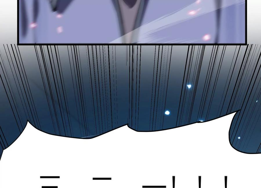 劫后 第118页