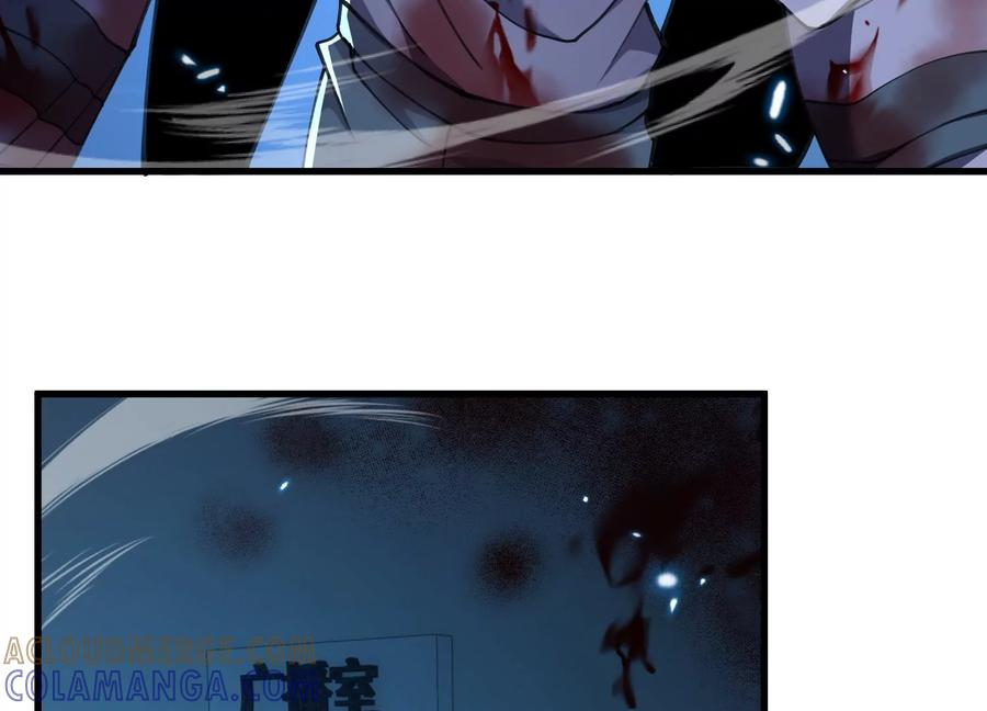 劫后 第121页