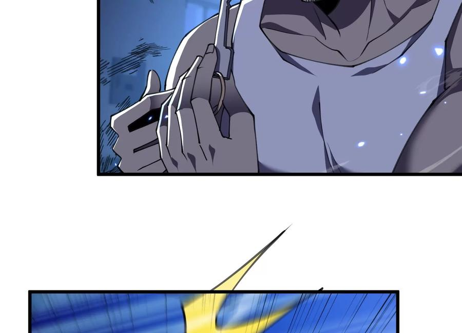 劫后 第127页
