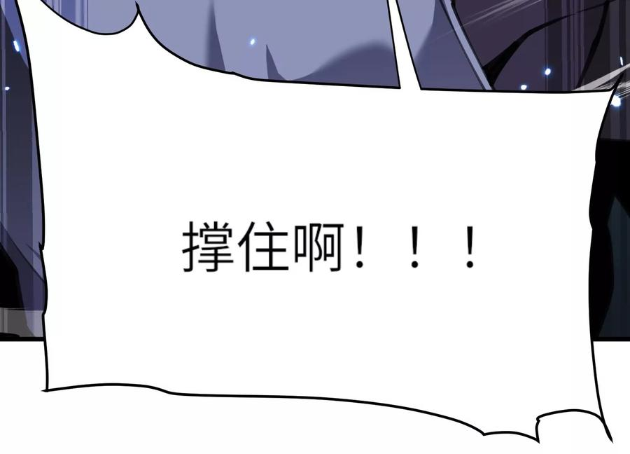 劫后 第132页