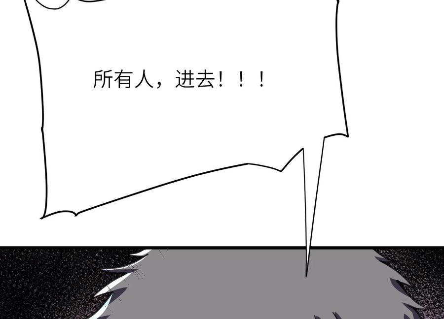 劫后 第136页