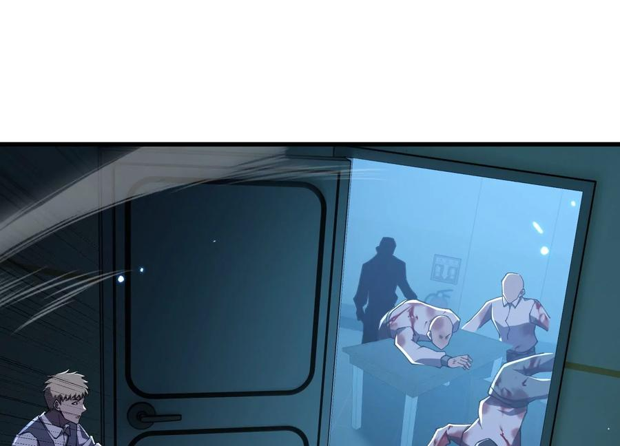 劫后 第139页
