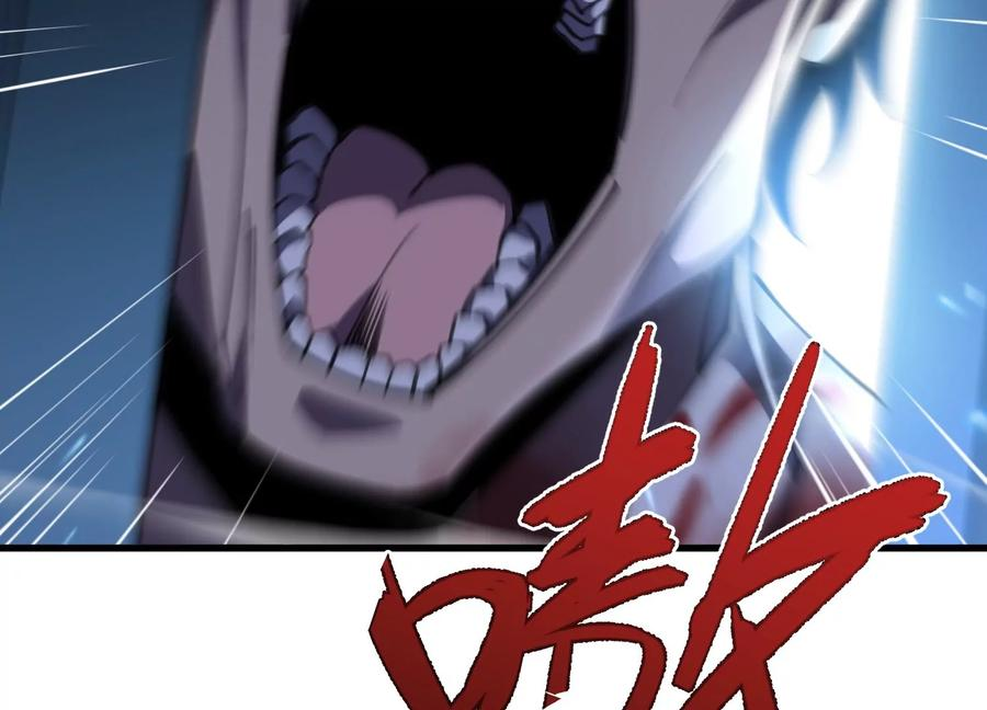 劫后 第144页